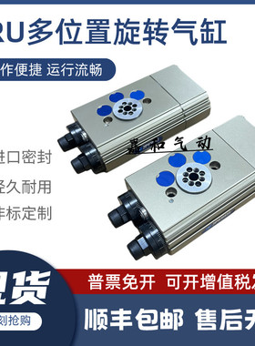 SCHUNK雄克旋转摆台气缸SRU-plus 20-W-180-3 SRU-plus 20-W-90-3