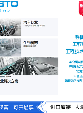 FESTO费斯托电磁线圈MSN1W-110AC-OD 123061类型A持续通电率 100%