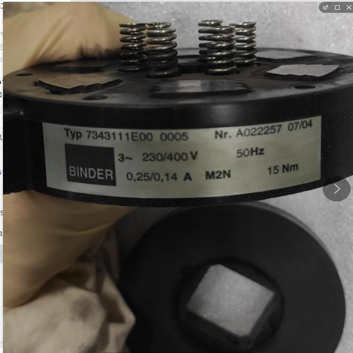 海德堡CD74主机马达库存现货刹车片摩擦片BIND宾得刹车片海德堡配