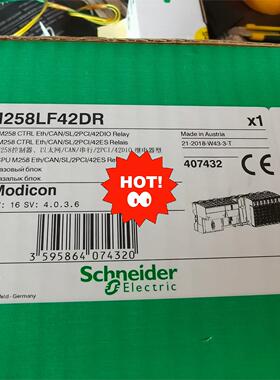 施耐德模块 TM258LF42DR 全新带原包装的货，项目余议价