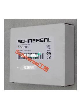 SE-100C 德国Schmersal施迈赛 1011539