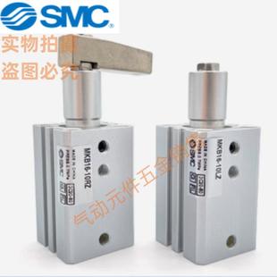 50LZ SMC回转夹紧气缸MKB25