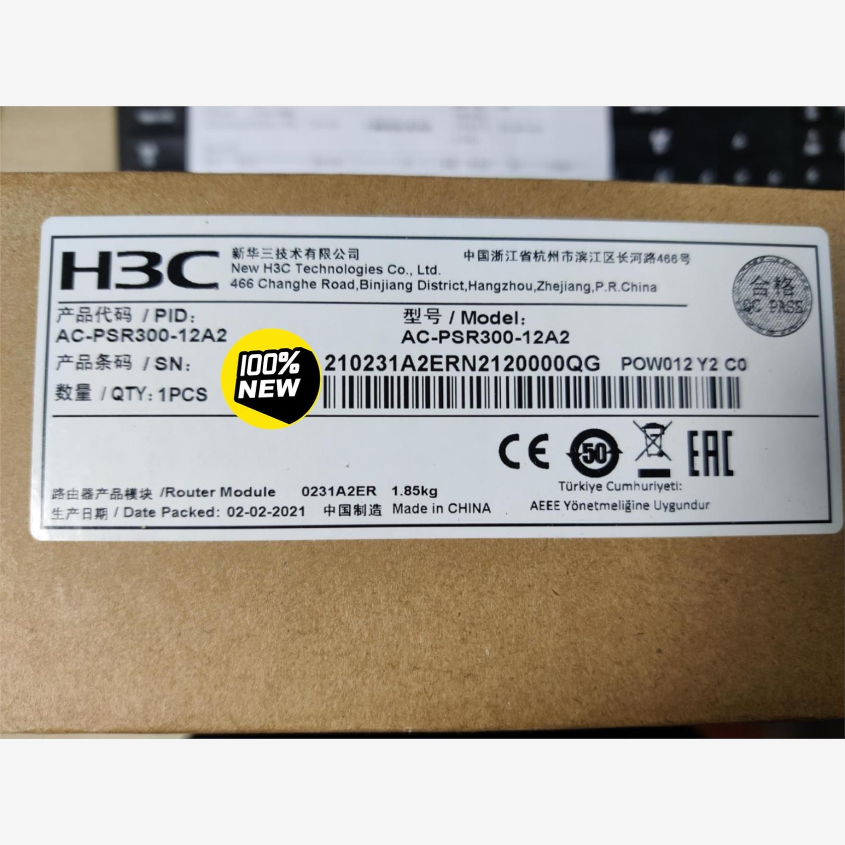 H3C华三 AC-PSR300-12A2 300W交流系统电议价