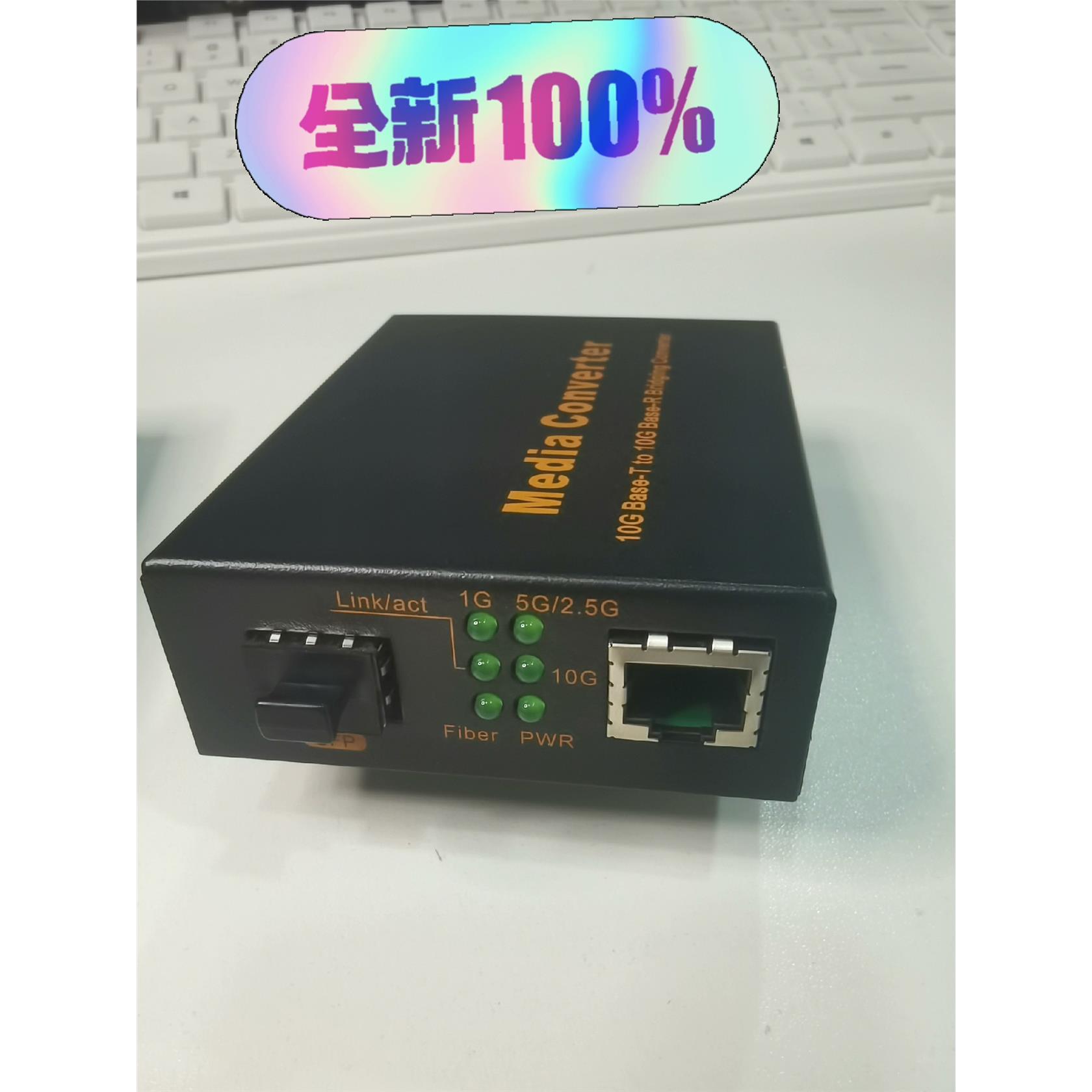 万兆光纤收发器1电2光4/8图片