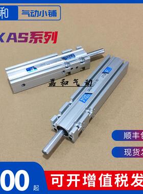 New-Ere新时代气缸GXAS-SD10-10 20 30 40 50 60 70 100 125 175