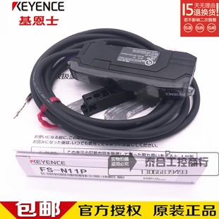 光纤放大器 N11P 质保1年 全新库存现货进口基恩士