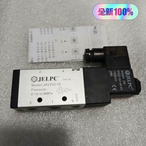 JELPC佳尔灵J4V310-10电磁阀二位三通 DC24V议价