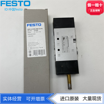 FESTO阀VUVS-L25-M32U-MZD-G14-F8-1C1/1B2 575497 575489 575493