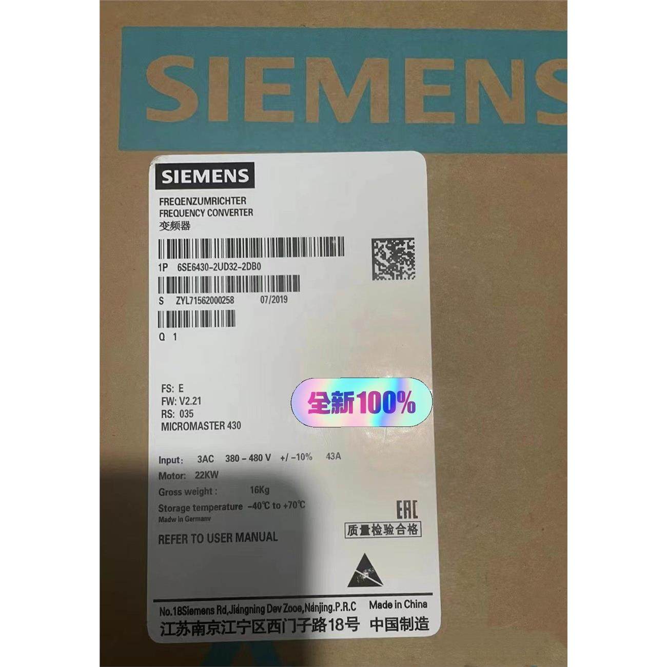 6SE6430-2UD32-2DB0/2DA0全新西门子MM,商业/办公家具,商用雨伞架,淘宝优惠券,粉丝福利购,淘宝优惠卷