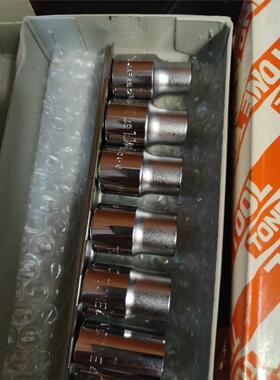 日本制造，TONE前田金属 HS412 薄壁型内六角套筒套装