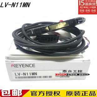 激光传感器 N11MN 假一罚十 全新库存现货KEYENCE基恩士