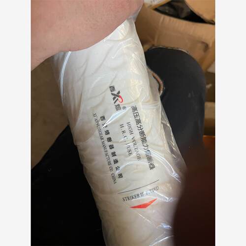 西安西熔 熔断器 12kv 200a 全新库存现货正品 一箱三支议价