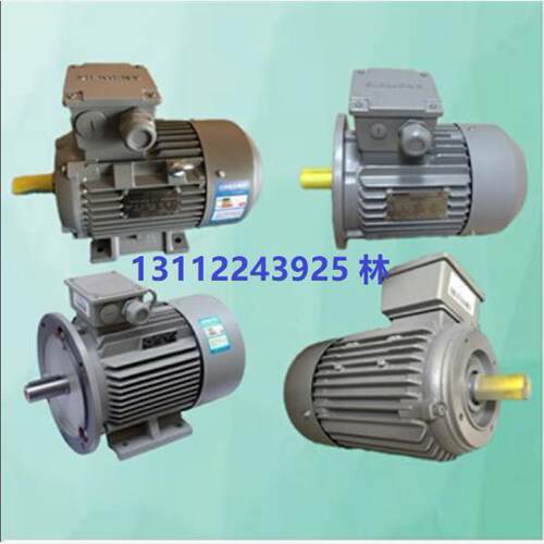 西门子电机1LE0001-1CC02-1AA4/3KW 6极 B5/B3 卧式法兰安装现货