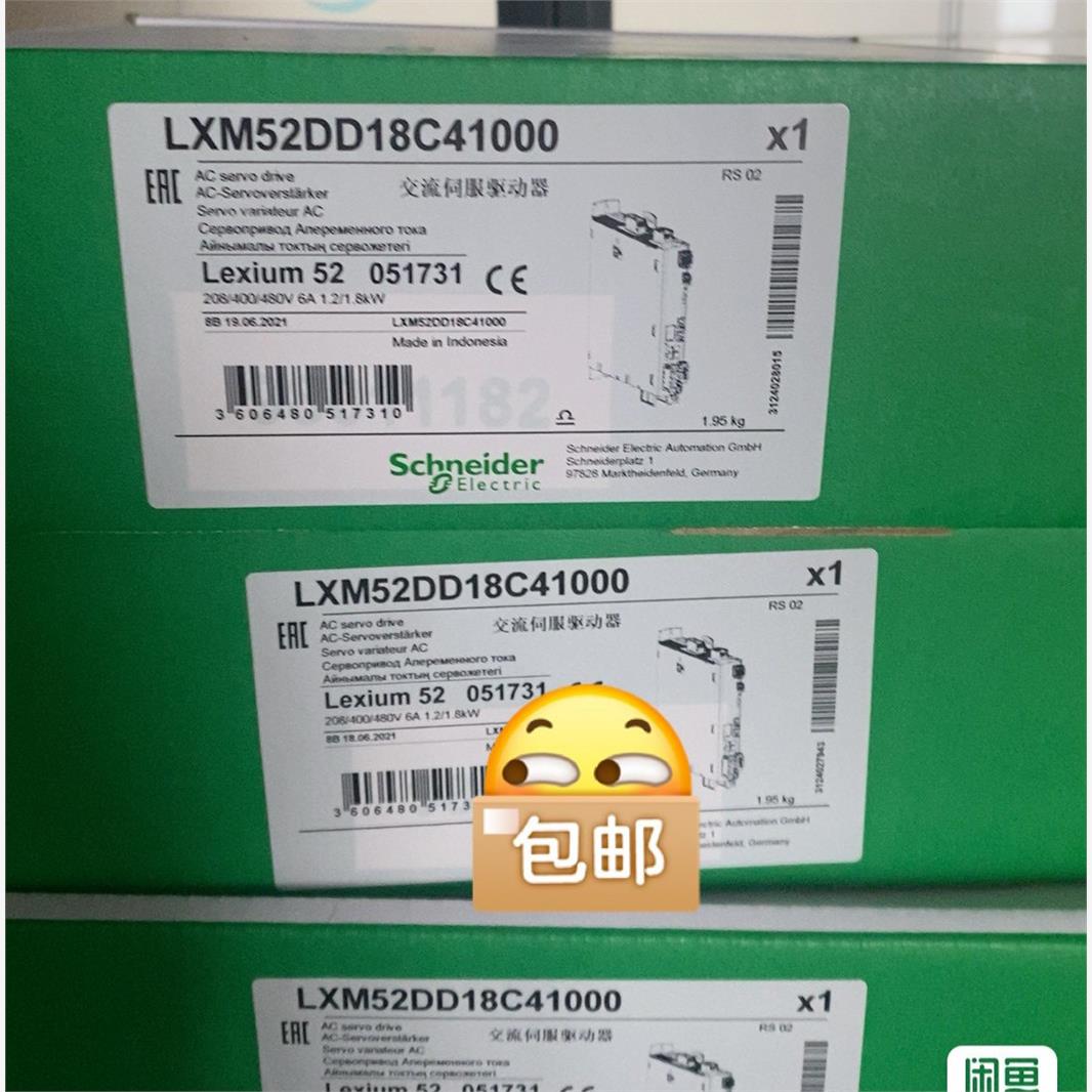 施耐德伺服电机议价