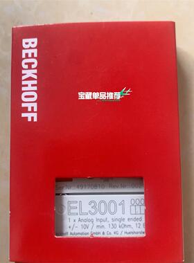 倍福模块 EL3001 原装正品 包装齐全