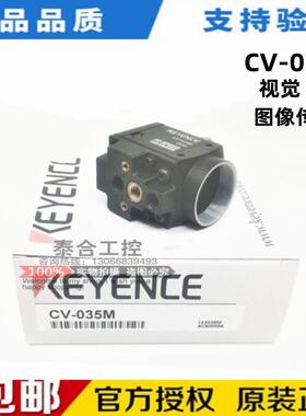全新库存现货KEYENCE基恩士 CV-035M 数字高速黑白摄像机视觉传感