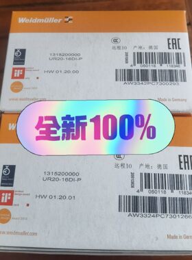 全新原装正品魏德米勒UR20-16DI-P模块，型号1315