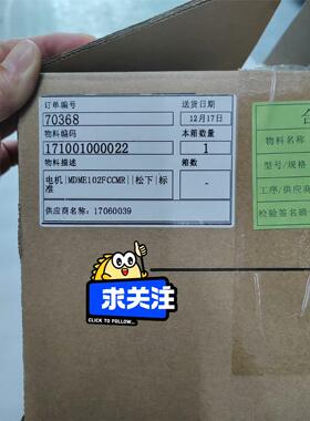 MDME102FCCMR，1KW全新
