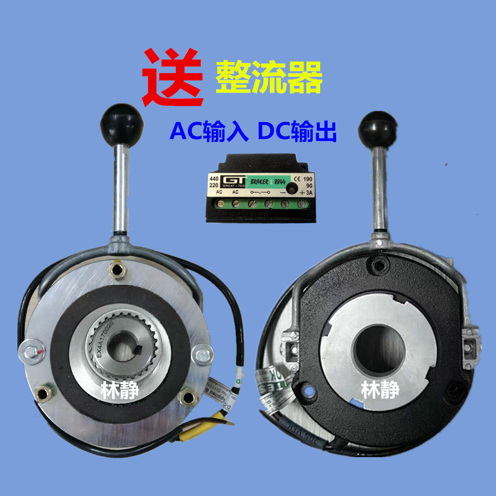 NORD制动器FDB-13/15/抱闸BFK458-10E/10