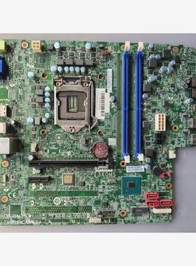 联想库存现货拆机主板LENOVO I3X0MS议价