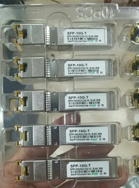 万兆光转电口模块RJ45万兆电模块SFP-10G-T速率自适