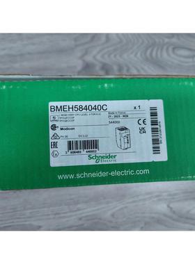【出】全新施耐德BMEH584040C