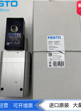 FESTO费斯托先导式比例压力阀MPPES-3-1/2-10-420 187327正品订货