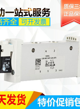 库存现货FESTO费斯托电磁阀 VUVG-B10-M52-MZT-F-1T1L 573417 现