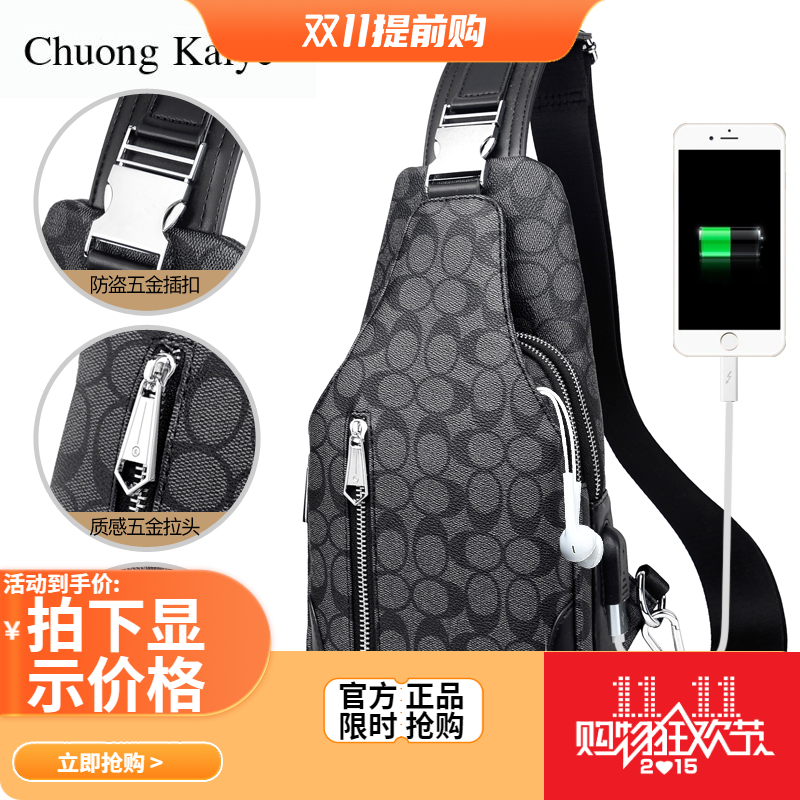 ChuongKaiye斜跨胸包男包潮牌百搭单肩斜挎包男士胸前背包ins超火