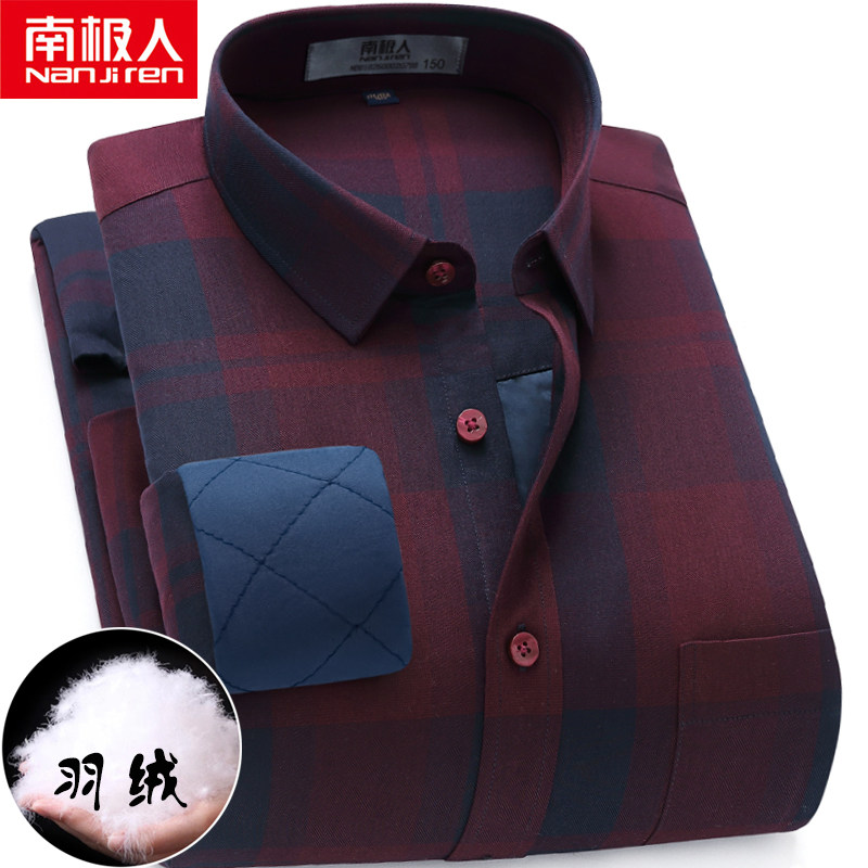 南极人男士羽绒保暖衬衫加绒加厚休闲中老年爸爸装酒红色格子衬衣