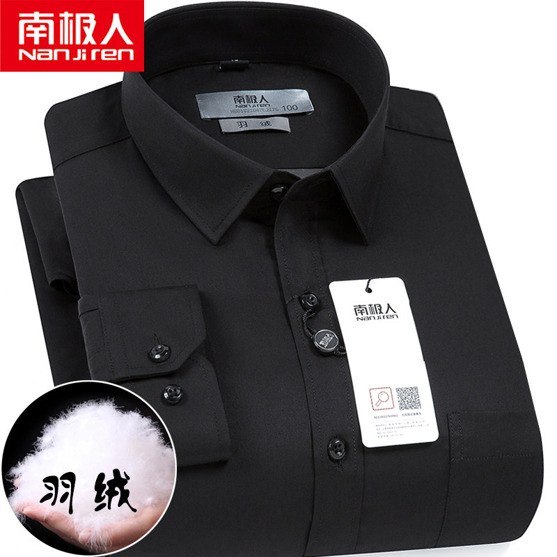 冬季南极人男士保暖衬衫加绒加厚羽绒内胆商务休闲中年纯黑色衬衣