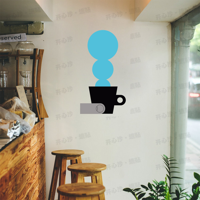 奶茶甜品咖啡网红打卡探店玻璃装饰镂空开心沙墙贴纸拍照布置背景