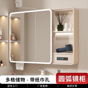 太空铝卫生间镜柜挂墙式浴室柜镜单独镜子厕所专用镜子柜智能圆弧