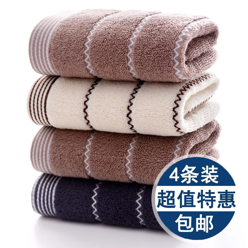 纯棉洗脸家用柔软吸水全棉毛巾