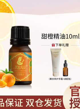 伊帕尔汗新疆愉悦三年甜橙