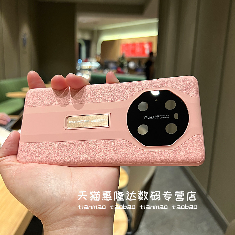 粉色隐形支架保时捷皮纹60适用华为mate50手机壳50rs 40 30pro感荣耀magic5 4pro潮牌3pro全包硬壳男女个性高性价比高么？