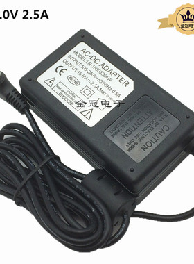16V2.5A电源适配器16V2500mA开关电源直流稳压音箱LN-1600336AW