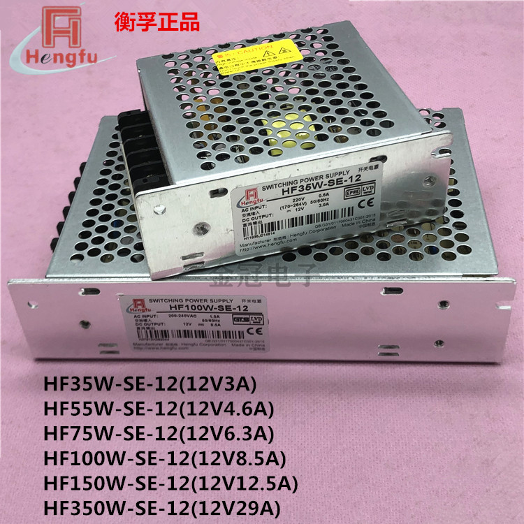 工控相机电源12V12V350W衡孚