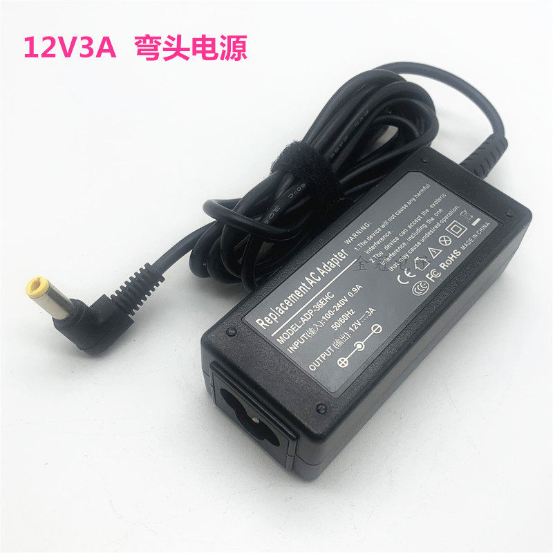 联想液晶显示器屏12v3a电源适配器监控电源线2.5A 2A通用弯头DC头