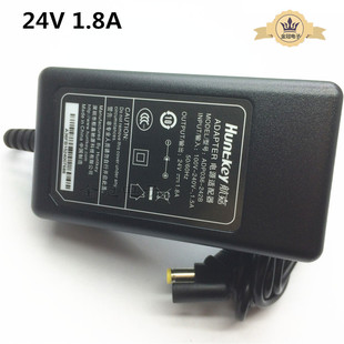 Huntkey/航嘉ADP036-242B 电源24V 1.8A 打印机扫描仪电源适配器