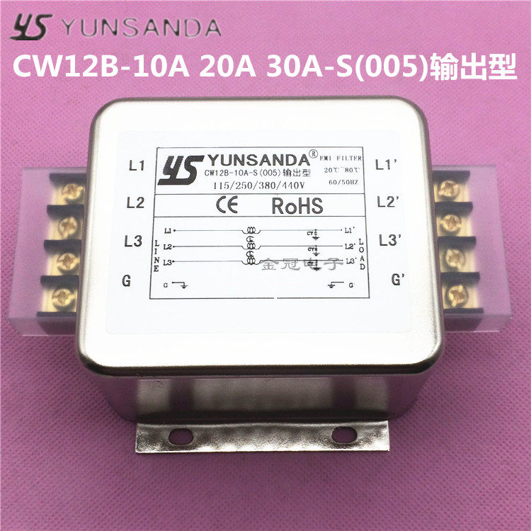 三相三线440V输出型电源滤波器伺服变频器CW12B-10A20A30A-S(005)