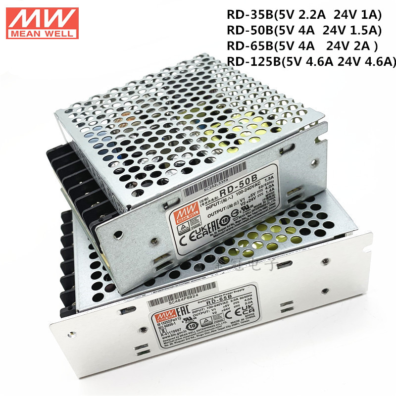 5V4A24V2A双组开关电源