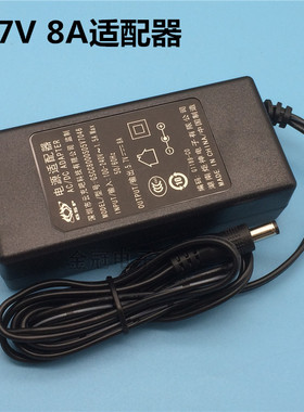 炬神5.7V8A LED监控GSCC8000S05V7046音箱电子鼓效果器电源适配器