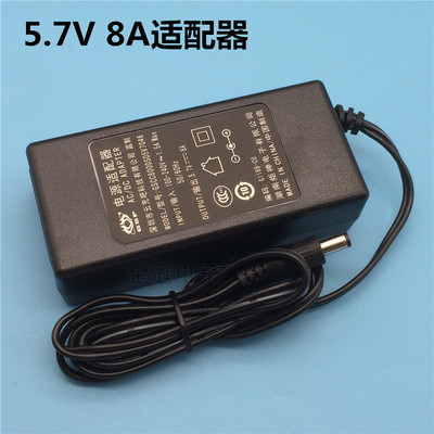 炬神5.7V8A LED监控GSCC8000S05V7046音箱电子鼓效果器电源适配器