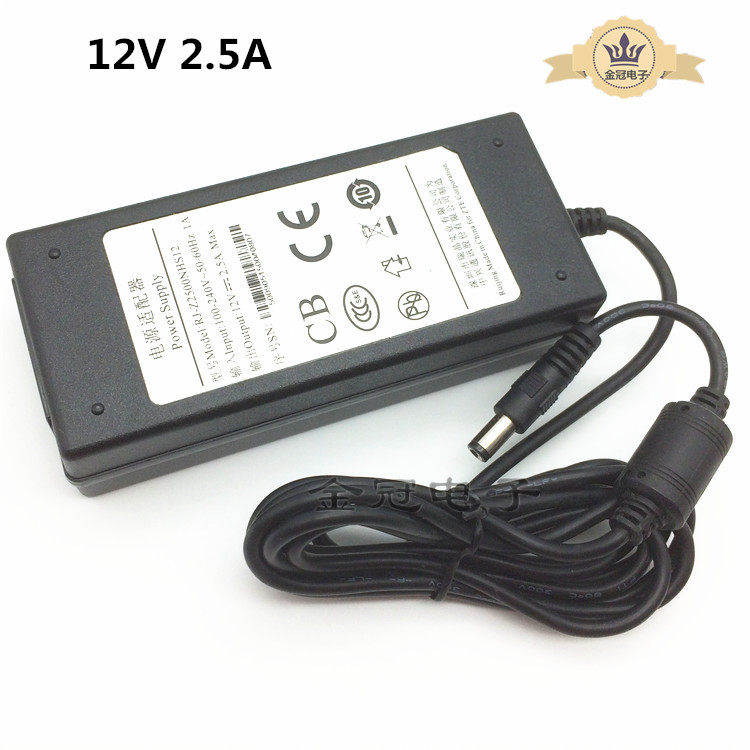 瑞晶12V2.5A电源适配器适用小米一代带硬盘路由器RJ-Z2500NHS12