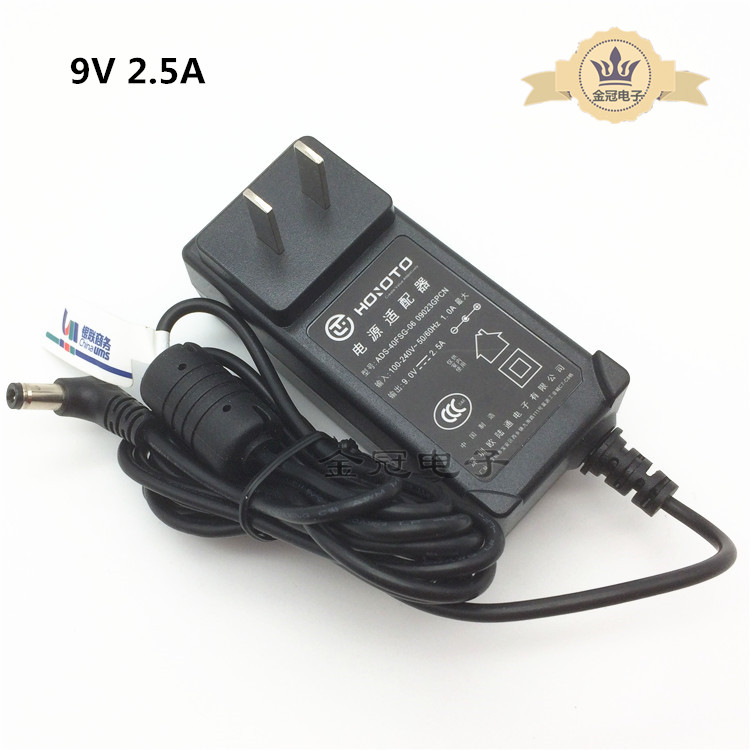 欧陆通9V2.5A热敏票据打印机P0S机外接稳压电源适配器充电器2A