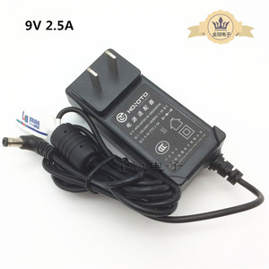 欧陆通9V2.5A热敏票据打印机P0S机外接稳压电源适配器充电器2A
