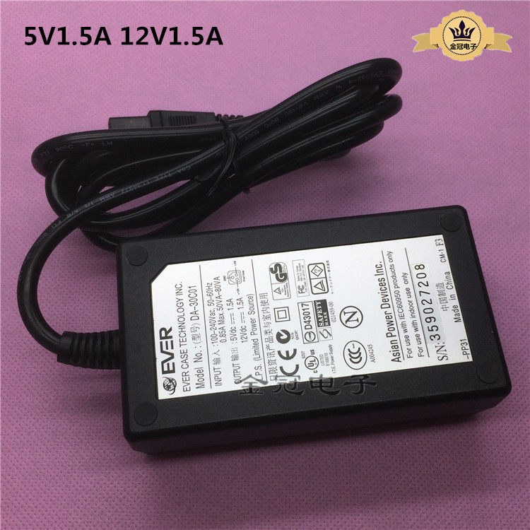 原装5V12V移动硬盘盒电源适配器5V1.5A12V1.5双输出DA-30C01三孔