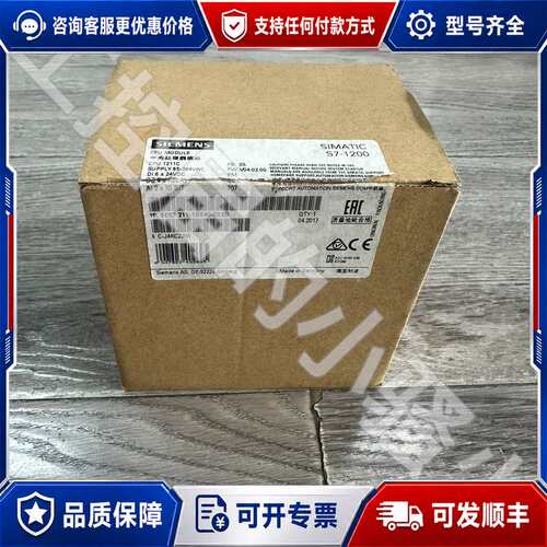 议价211-1BE40，CPU1211C，S7-1200P可维修