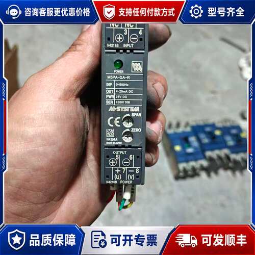 议价M-SYSTEM信号隔离器 M5PA-DA-R可维修